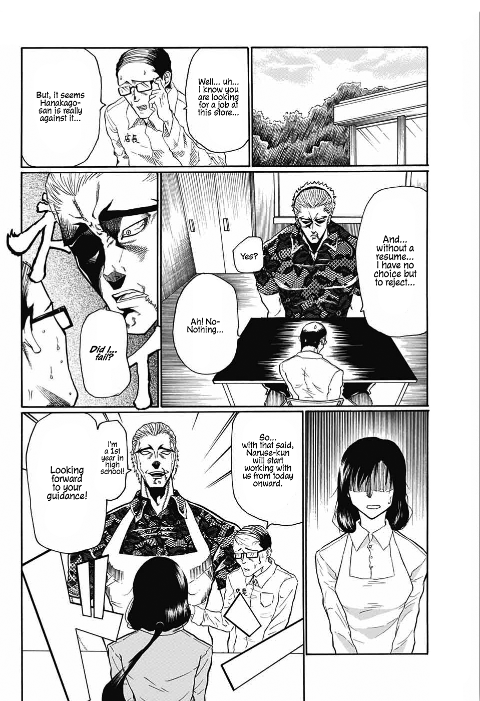 Naruse-kun Is Bad at Smiling Oneshot 第10页