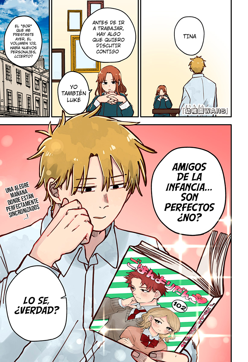 Luke 第2页