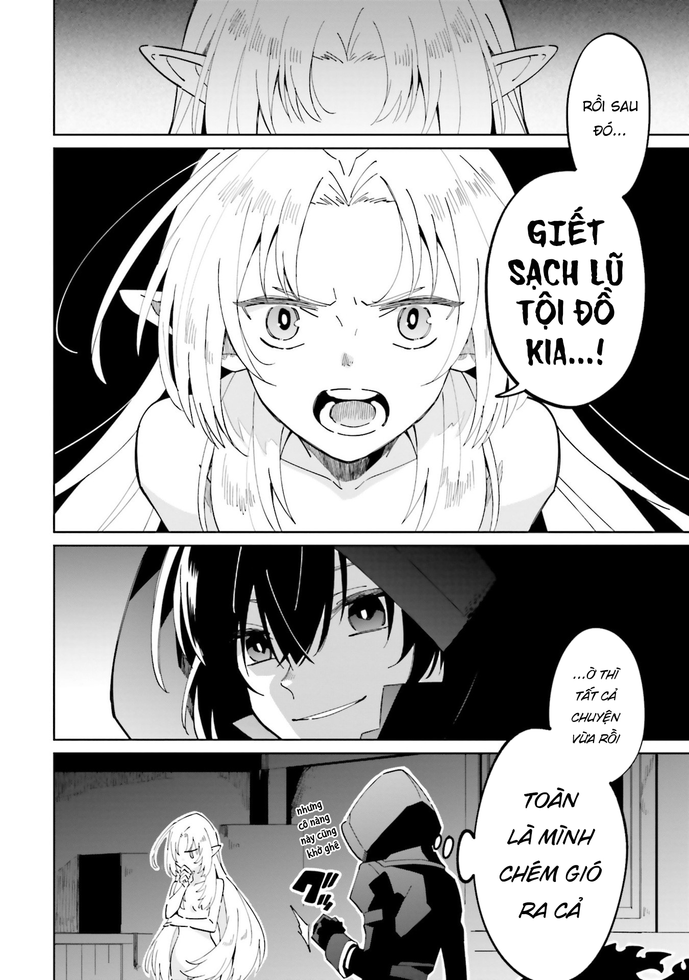 Kage no Jitsuryokusha ni Naritakute! Master of Garden ~Shichikage Retsuden~ Chapter 1 第12页