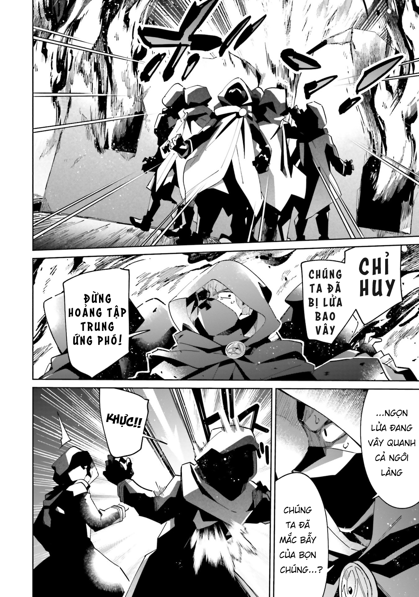Kage no Jitsuryokusha ni Naritakute! Master of Garden ~Shichikage Retsuden~ Chapter 1 第16页