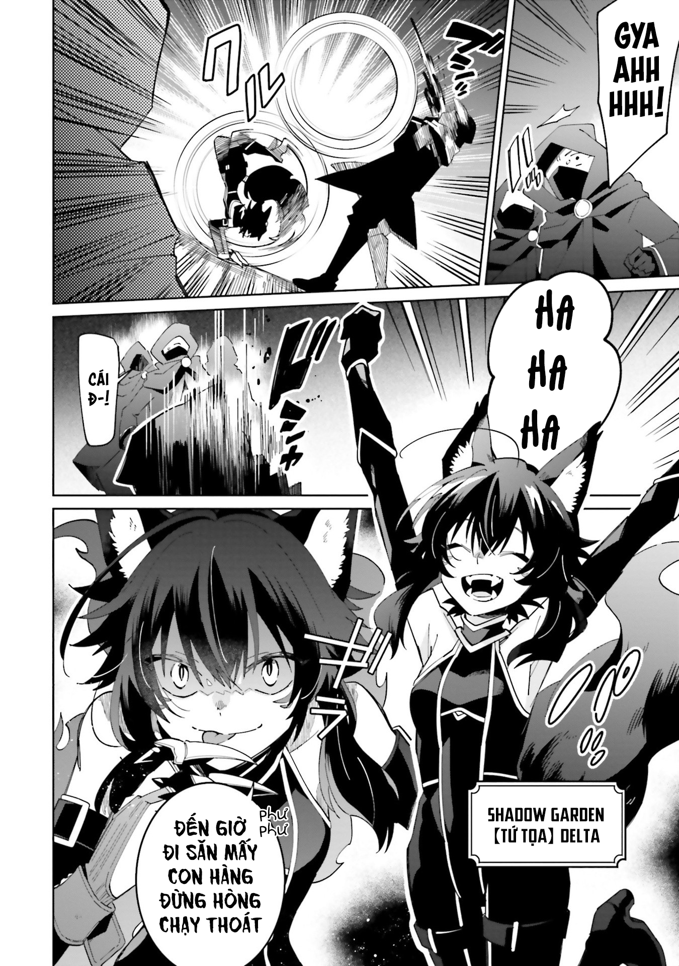 Kage no Jitsuryokusha ni Naritakute! Master of Garden ~Shichikage Retsuden~ Chapter 1 第18页
