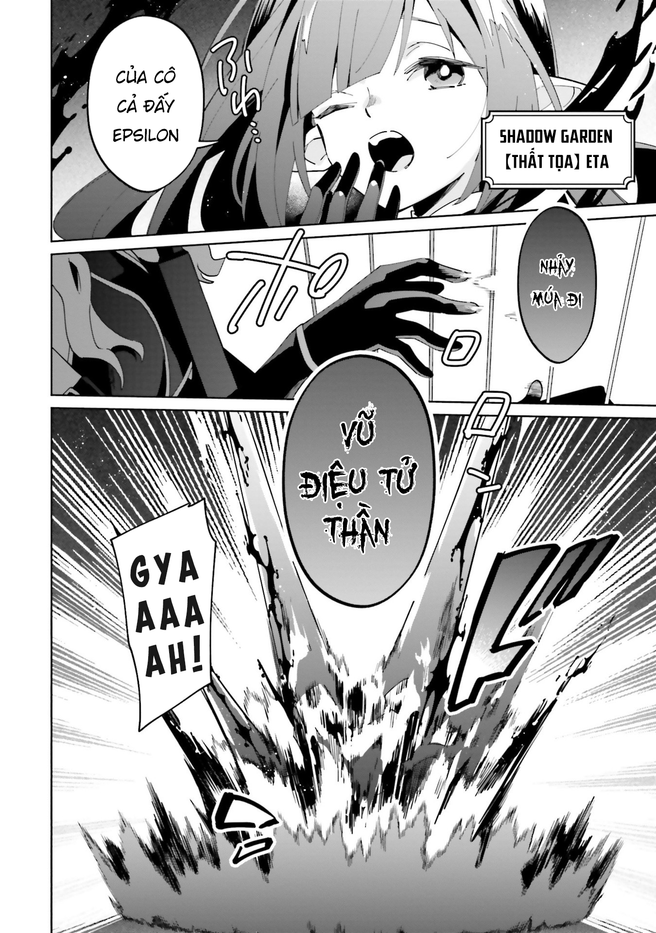 Kage no Jitsuryokusha ni Naritakute! Master of Garden ~Shichikage Retsuden~ Chapter 1 第20页