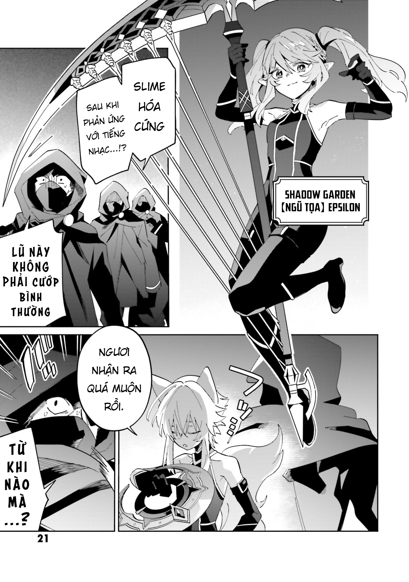 Kage no Jitsuryokusha ni Naritakute! Master of Garden ~Shichikage Retsuden~ Chapter 1 第21页