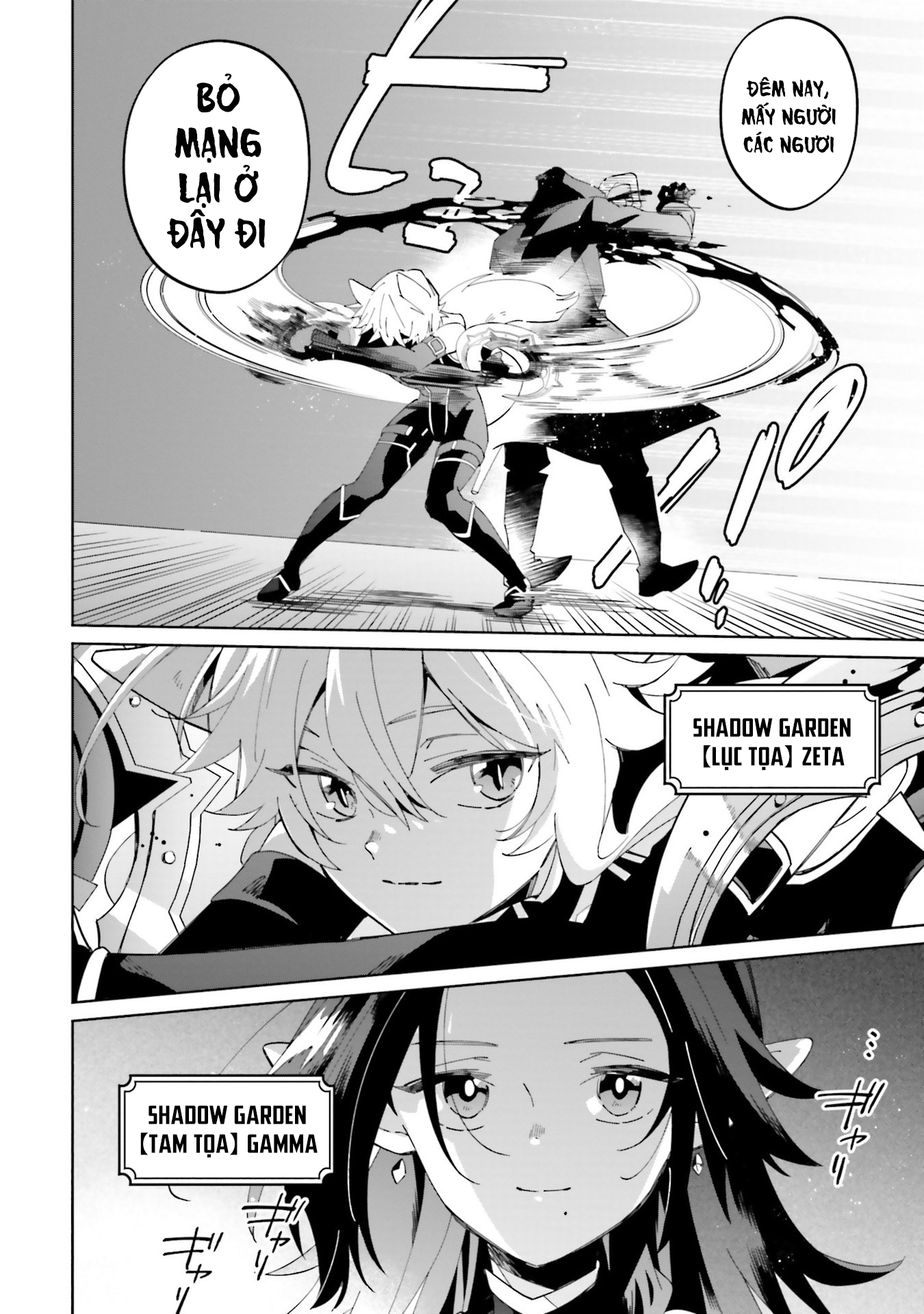 Kage no Jitsuryokusha ni Naritakute! Master of Garden ~Shichikage Retsuden~ Chapter 1 第22页