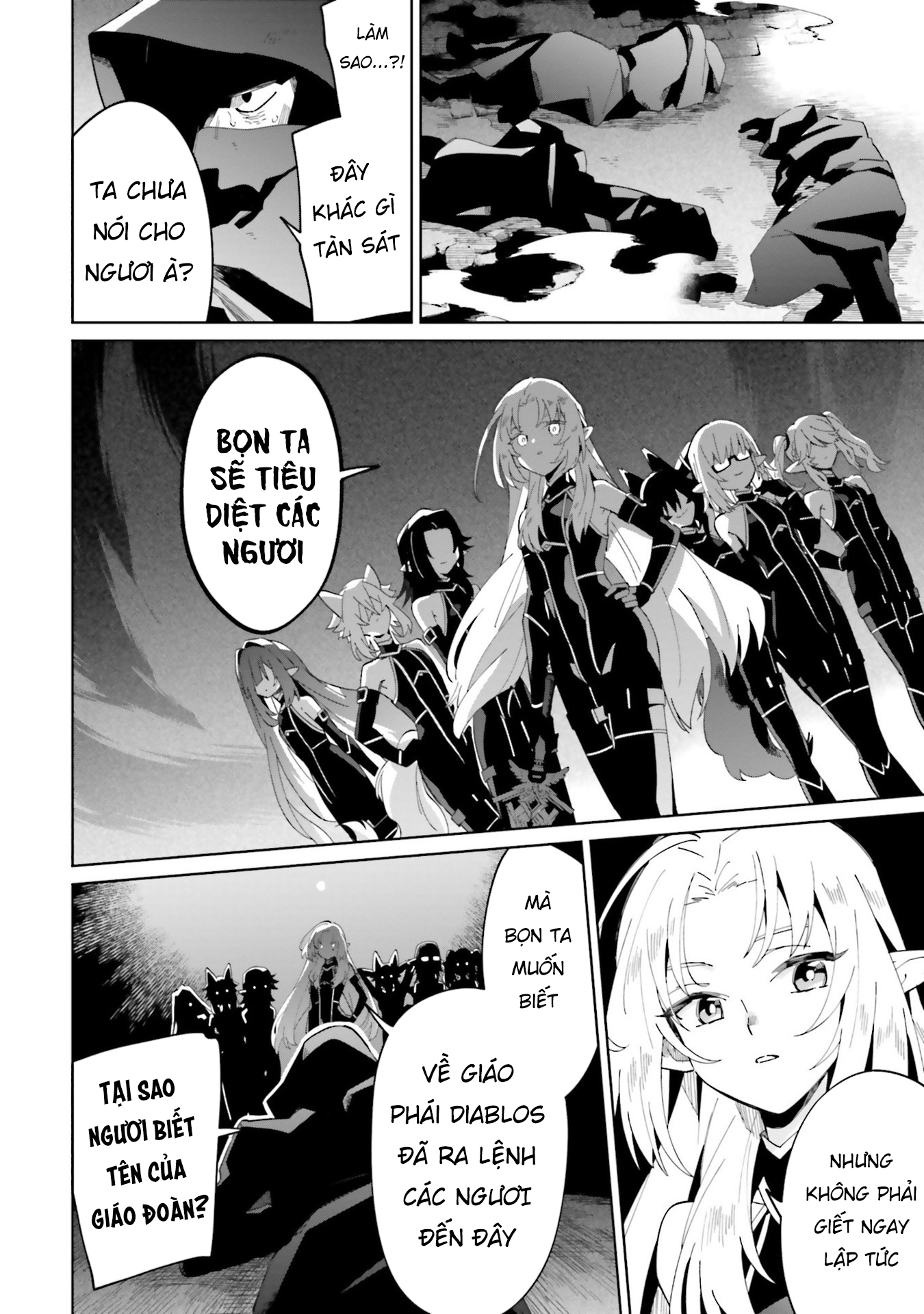 Kage no Jitsuryokusha ni Naritakute! Master of Garden ~Shichikage Retsuden~ Chapter 1 第26页