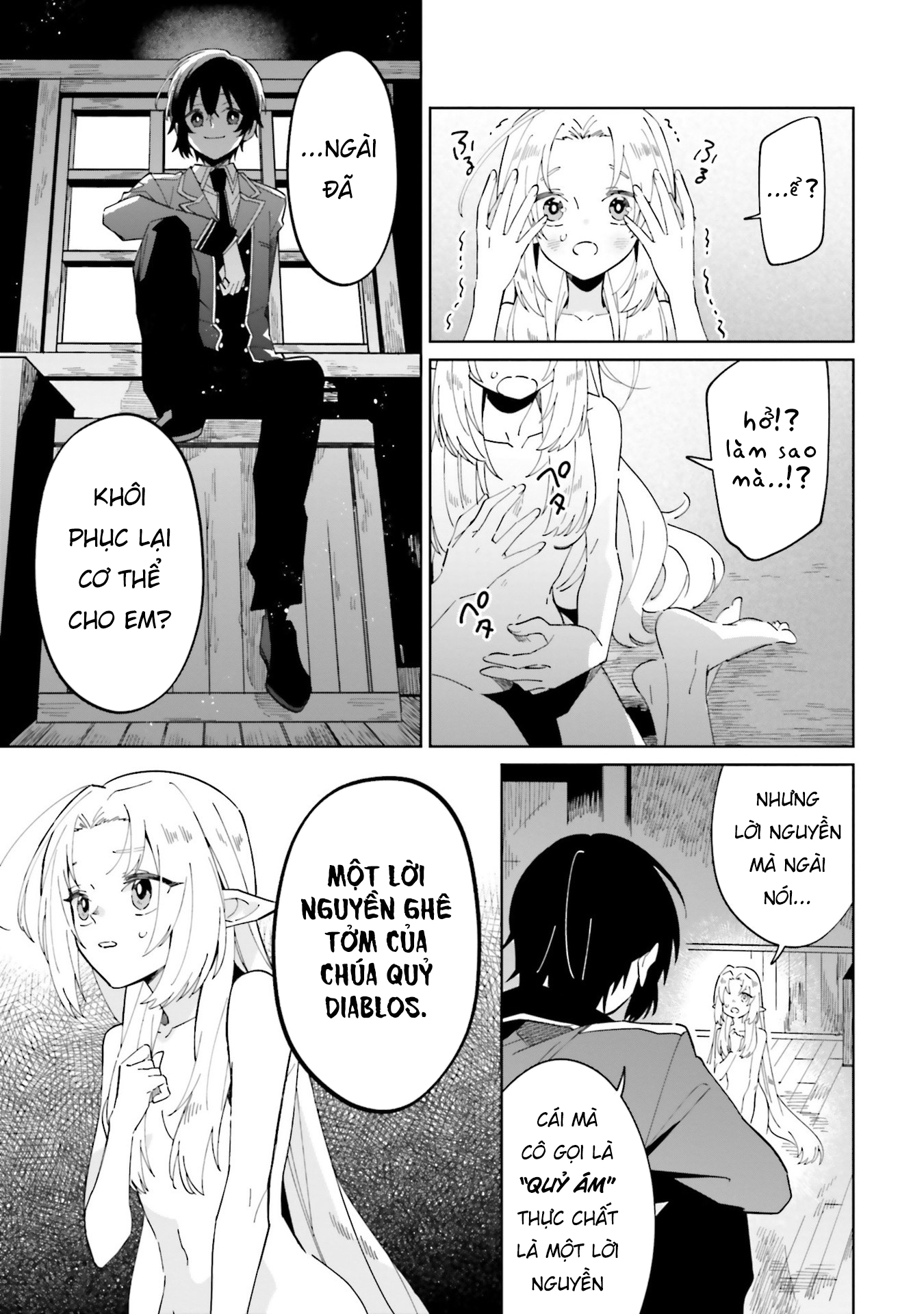 Kage no Jitsuryokusha ni Naritakute! Master of Garden ~Shichikage Retsuden~ Chapter 1 第5页
