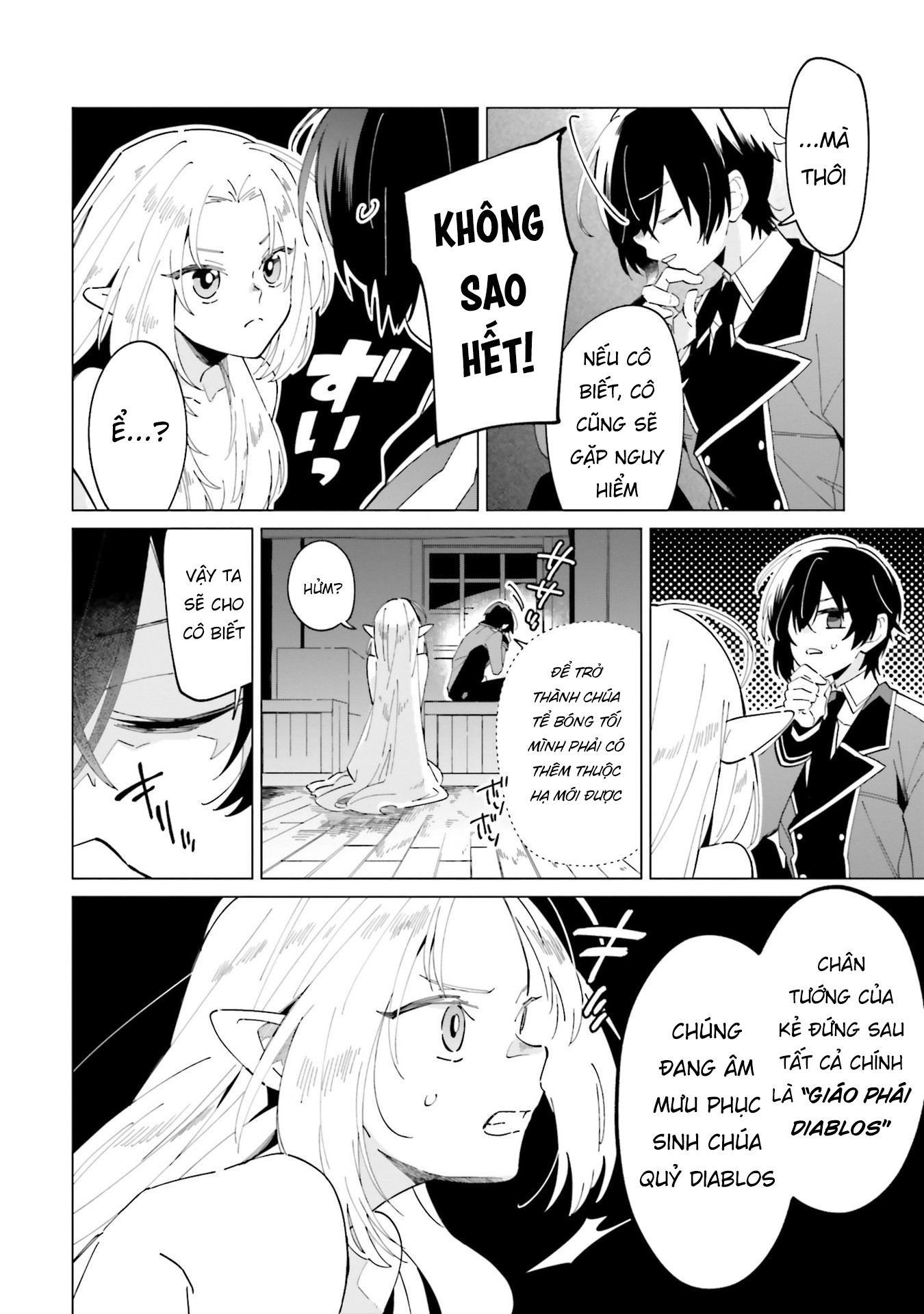 Kage no Jitsuryokusha ni Naritakute! Master of Garden ~Shichikage Retsuden~ Chapter 1 第8页