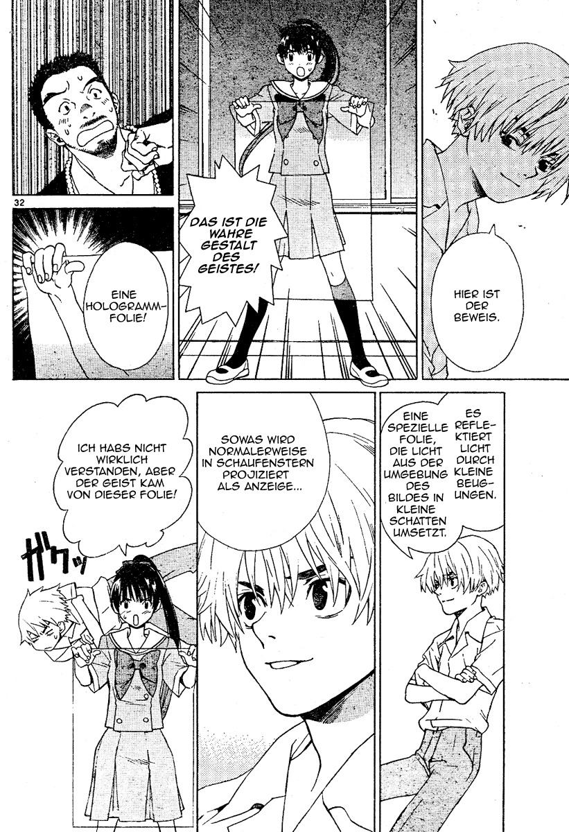 Ghost Logic Oneshot 第33页