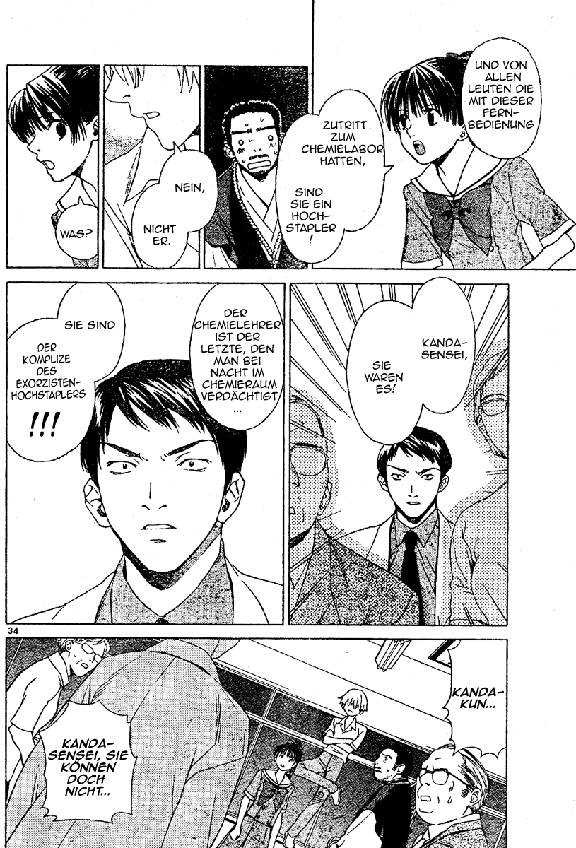 Ghost Logic Oneshot 第35页