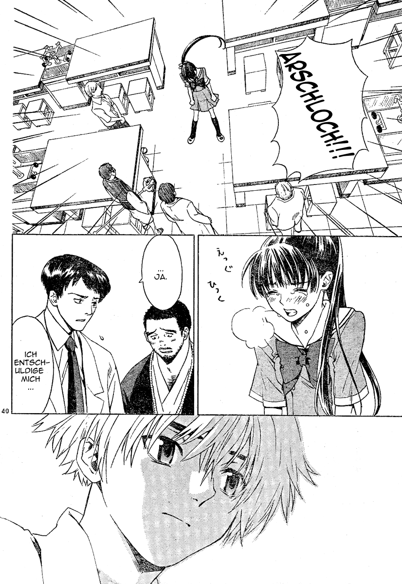 Ghost Logic Oneshot 第41页