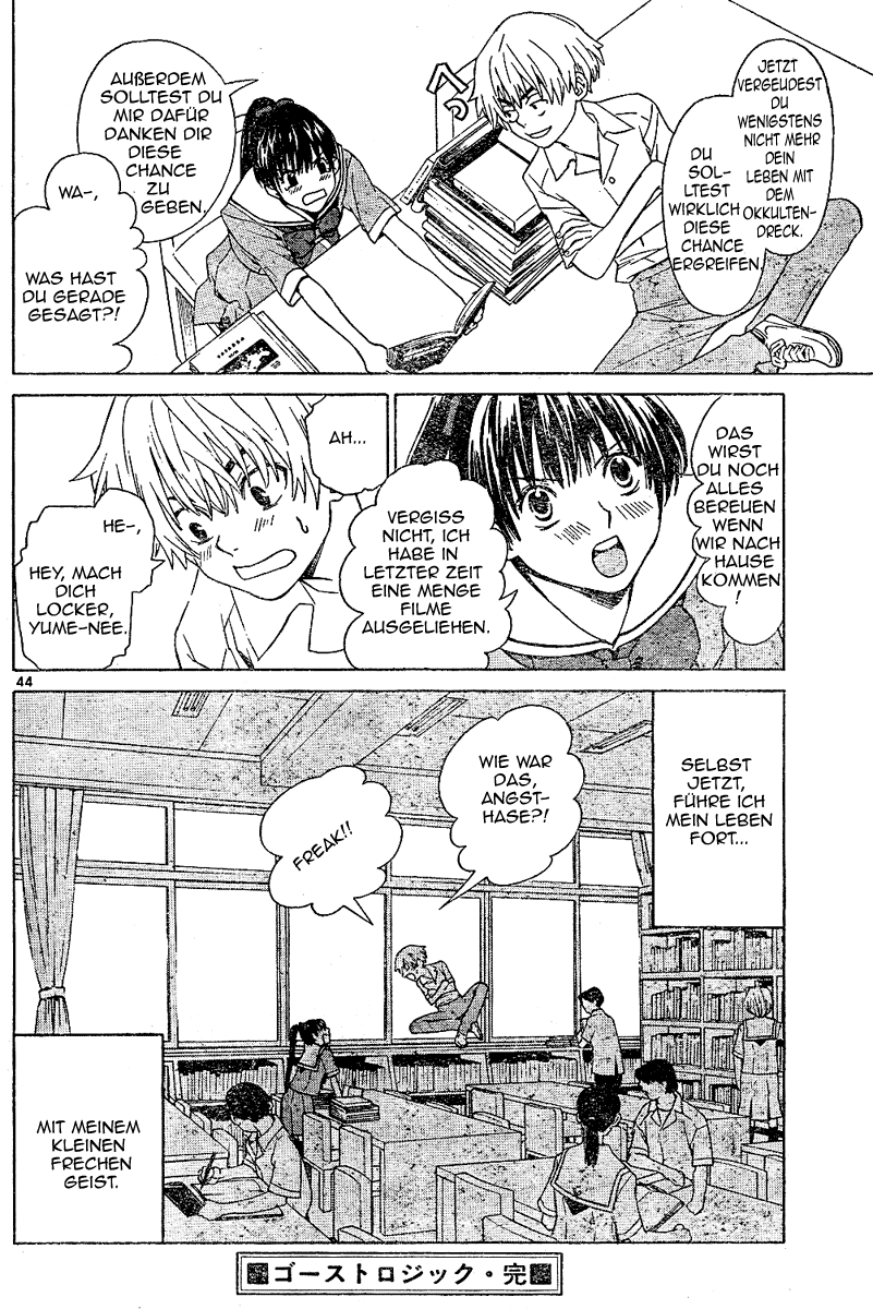 Ghost Logic Oneshot 第45页