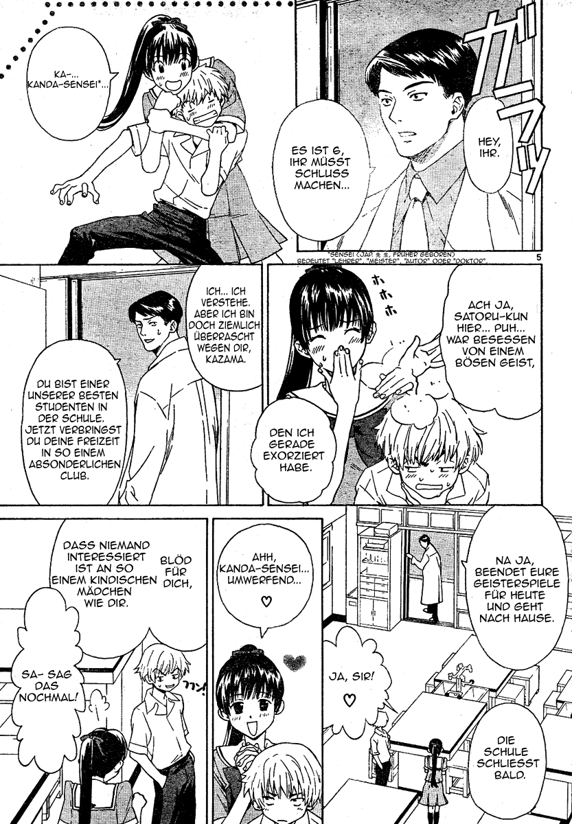 Ghost Logic Oneshot 第6页