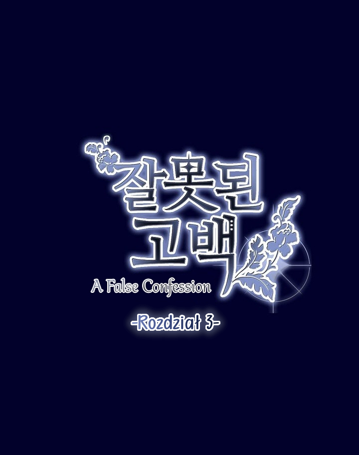 False Confession Vol. 1 Ch. 3 第2页