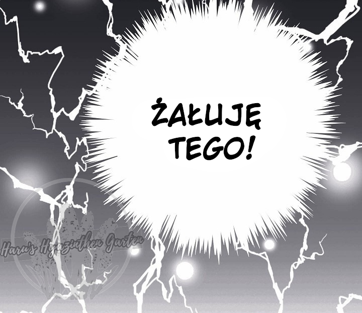 False Confession Vol. 1 Ch. 3 第8页