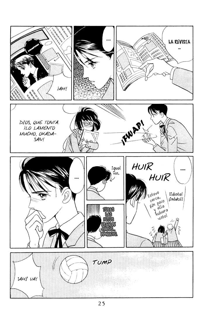 Kaguya Hime Vol. 1 Ch. 1 第23页