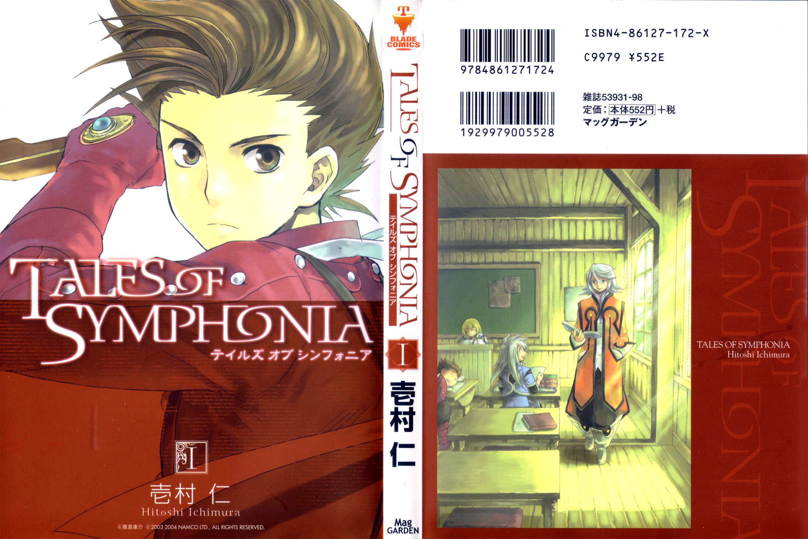 Tales of Symphonia Wybieraniec 第2页