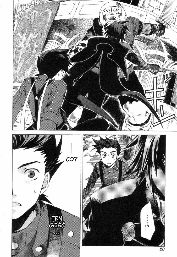 Tales of Symphonia Wybieraniec 第30页