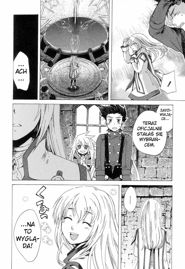 Tales of Symphonia Wybieraniec 第47页