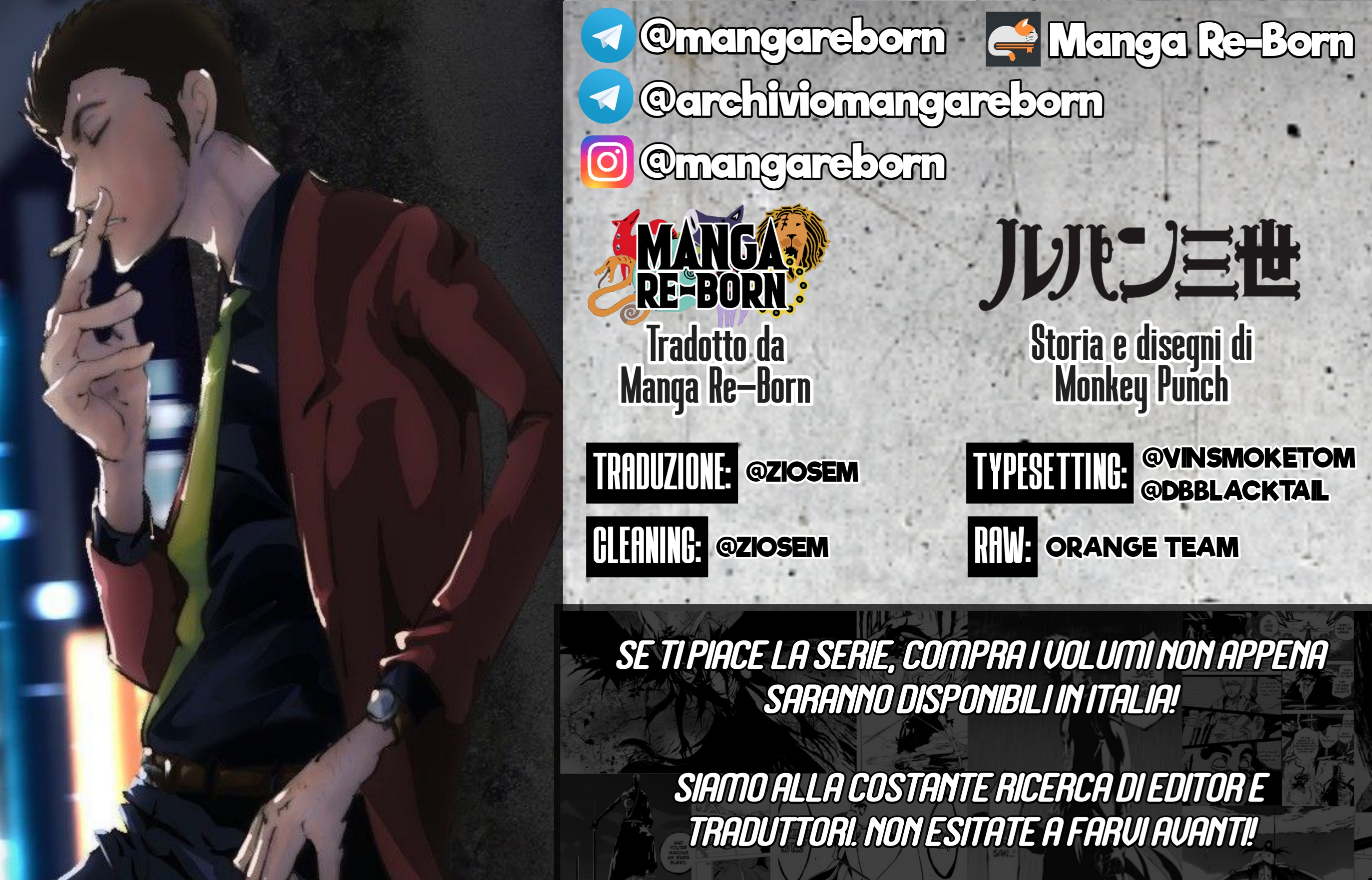 Lupin III Part 3: Ore Ryuuha Nashi...!! Oneshot 第1页