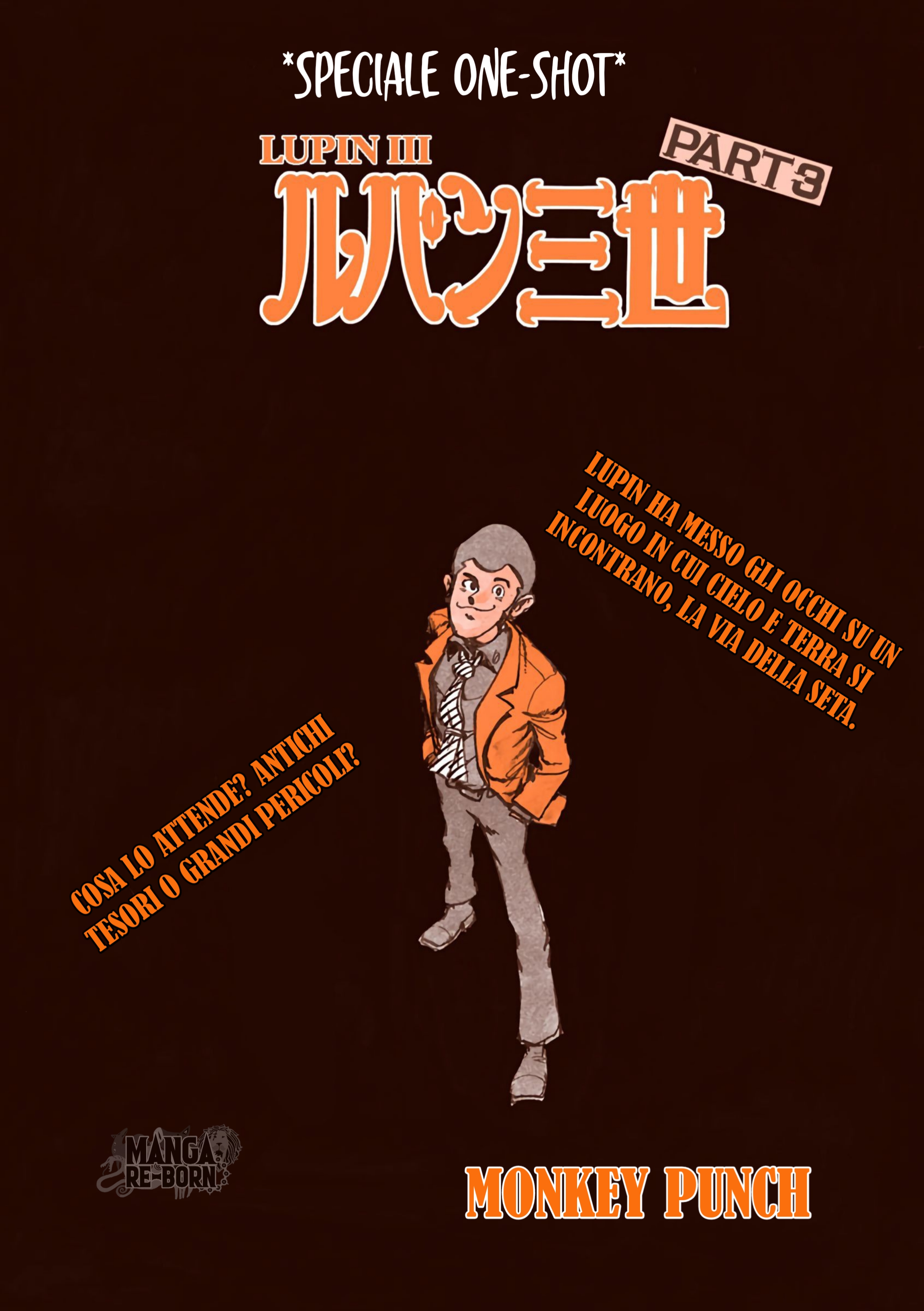 Lupin III Part 3: Ore Ryuuha Nashi...!! Oneshot 第2页
