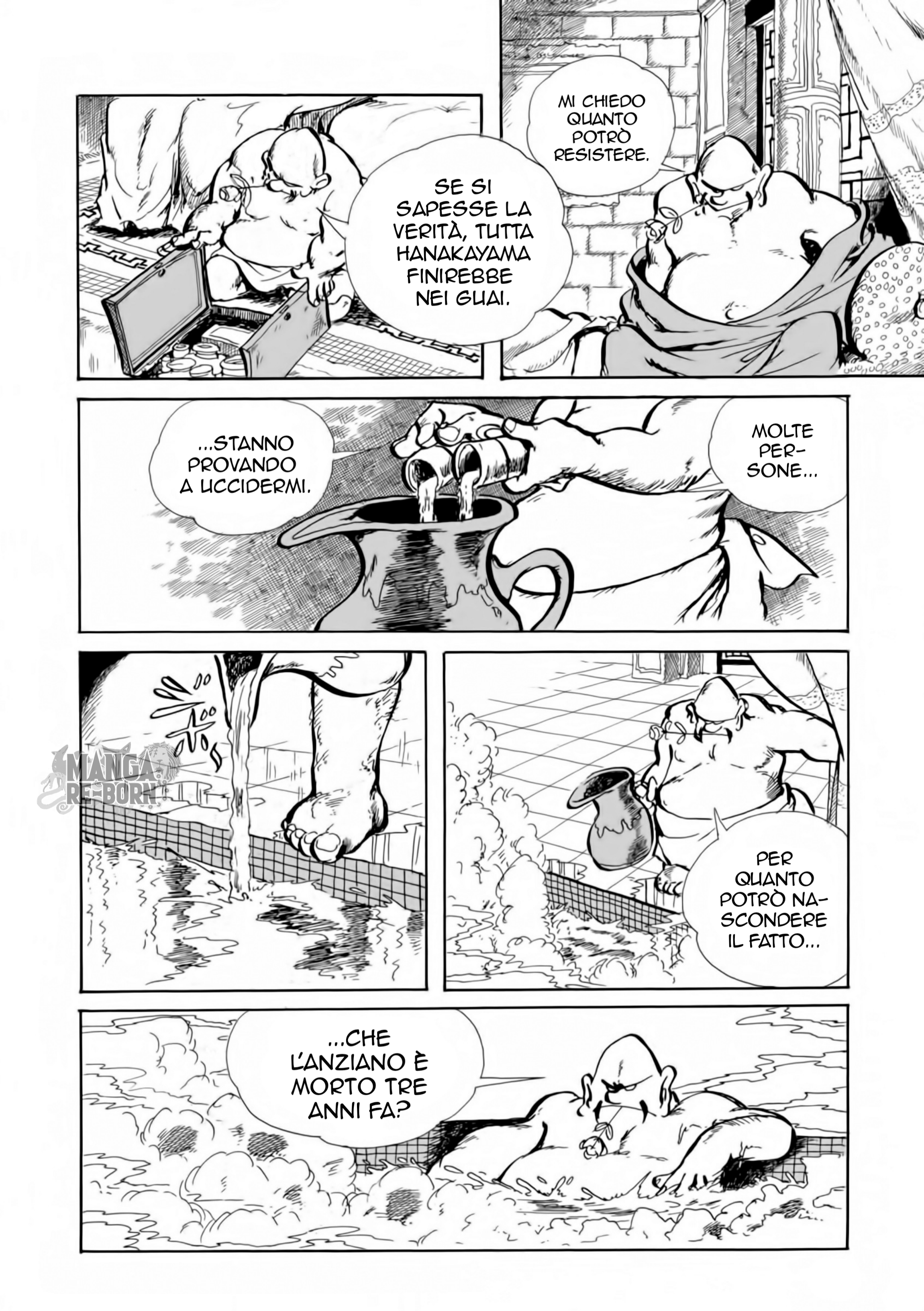 Lupin III Part 3: Ore Ryuuha Nashi...!! Oneshot 第26页