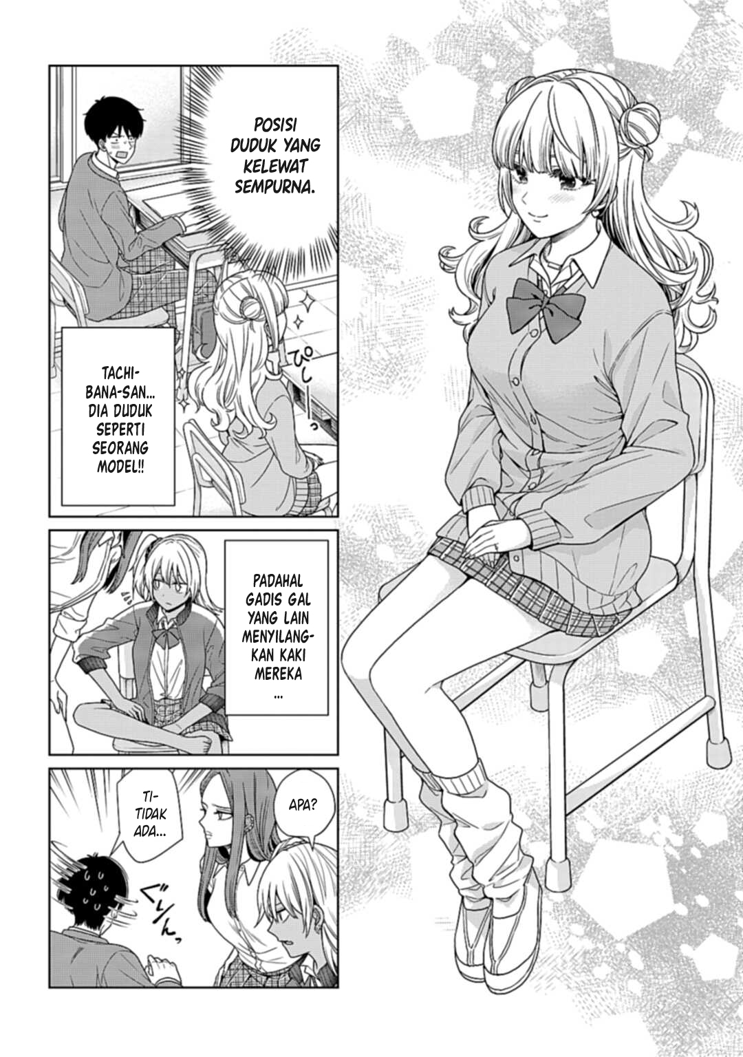 Tonari no Gyaru ga Miyabi Sugiru!? 第5页
