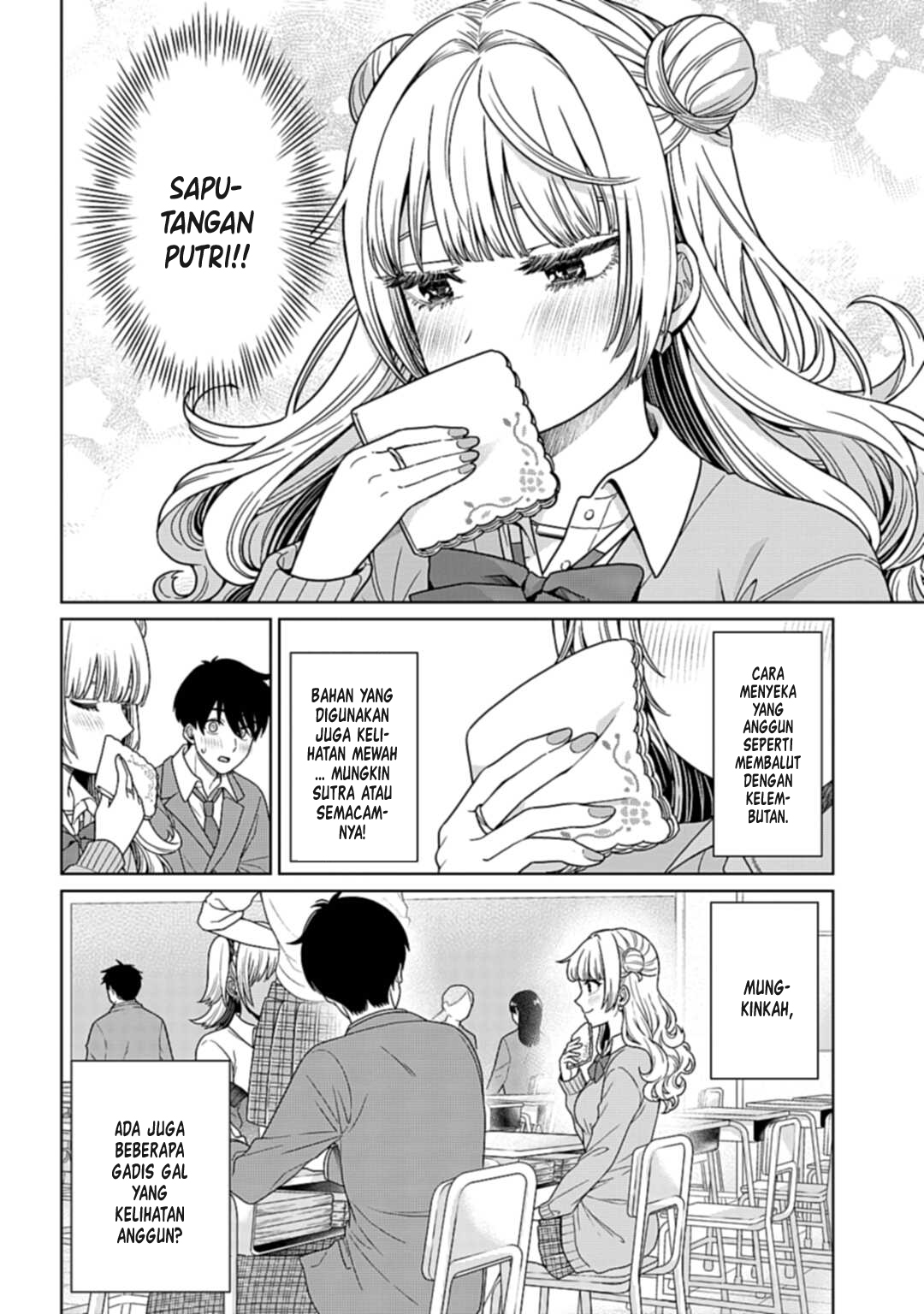 Tonari no Gyaru ga Miyabi Sugiru!? 第7页