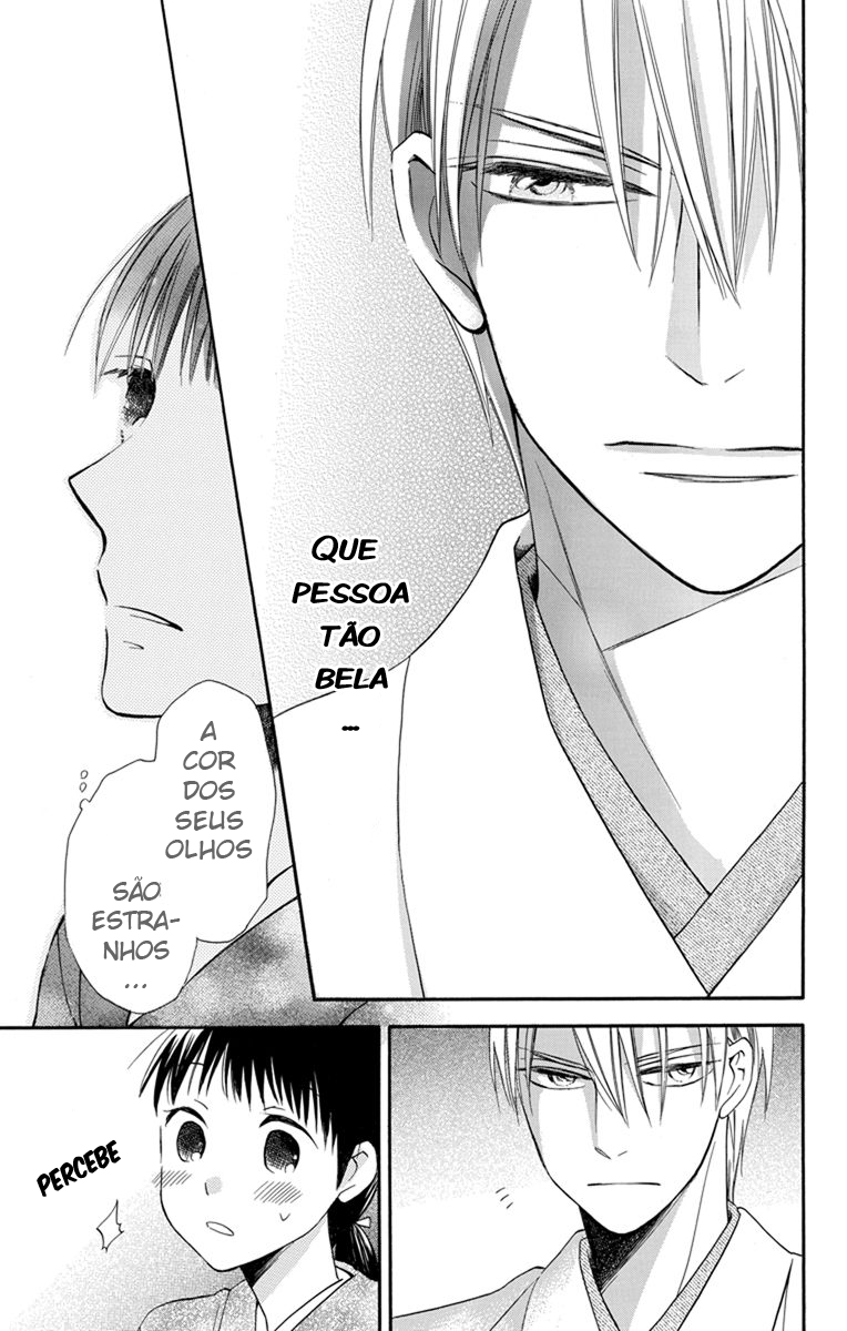Tendou-ke Monogatari Vol. 1 Ch. 3 第14页