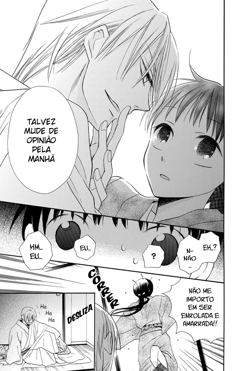 Tendou-ke Monogatari Vol. 1 Ch. 3 第16页