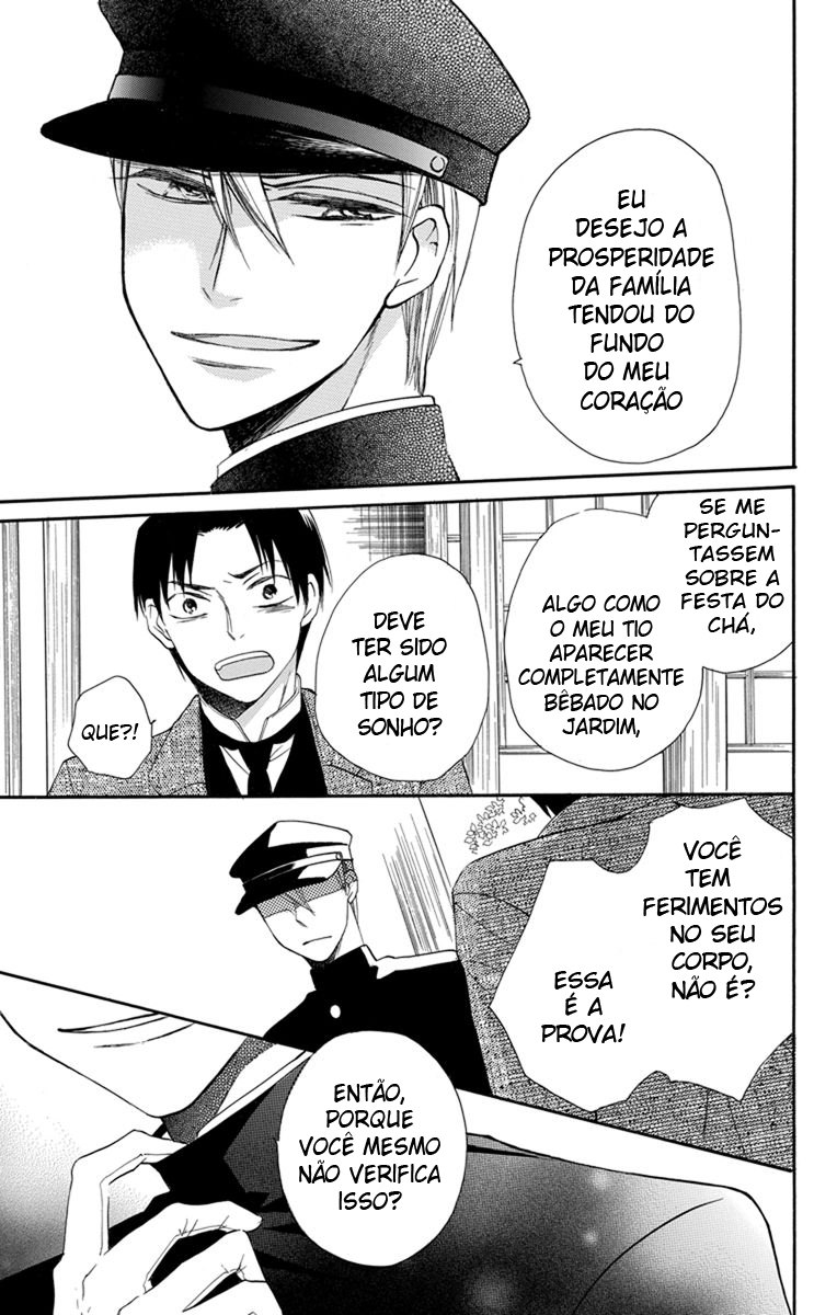Tendou-ke Monogatari Vol. 1 Ch. 3 第20页