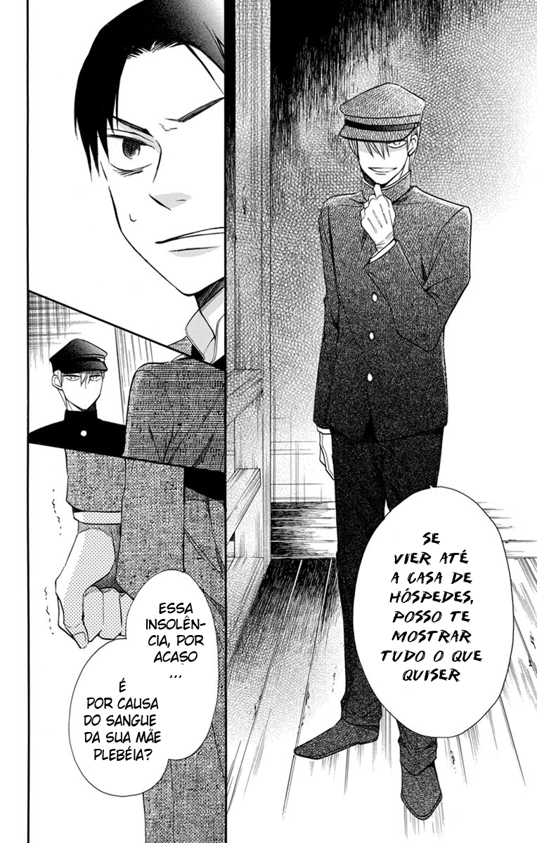 Tendou-ke Monogatari Vol. 1 Ch. 3 第21页