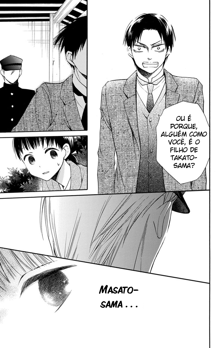 Tendou-ke Monogatari Vol. 1 Ch. 3 第22页