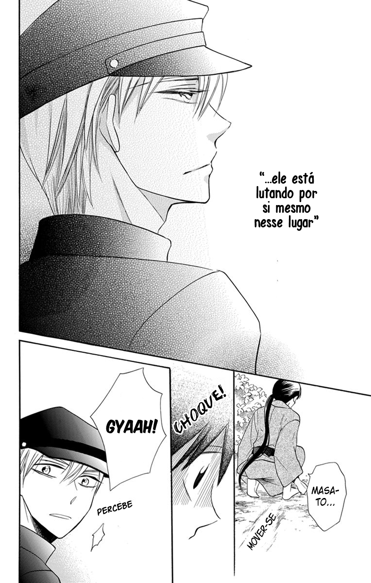 Tendou-ke Monogatari Vol. 1 Ch. 3 第23页