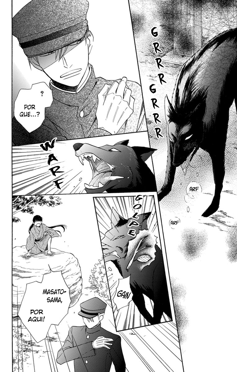 Tendou-ke Monogatari Vol. 1 Ch. 3 第25页