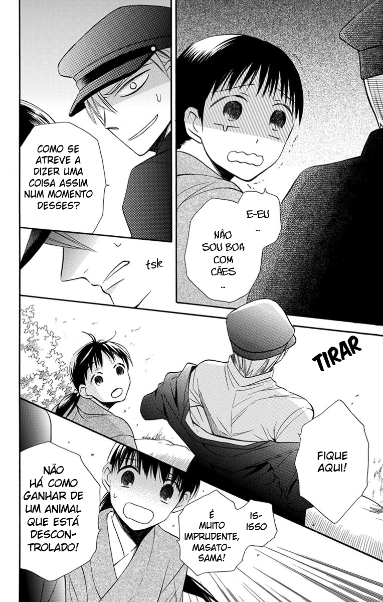 Tendou-ke Monogatari Vol. 1 Ch. 3 第27页
