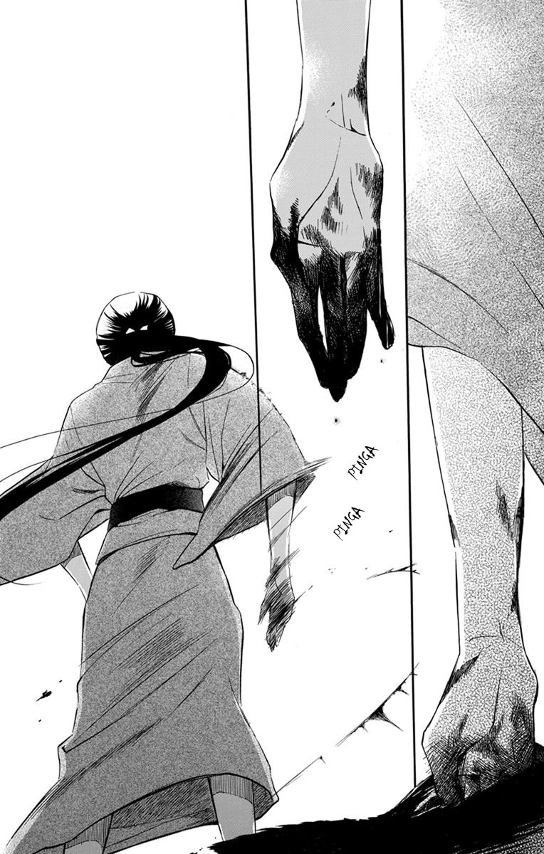 Tendou-ke Monogatari Vol. 1 Ch. 3 第32页