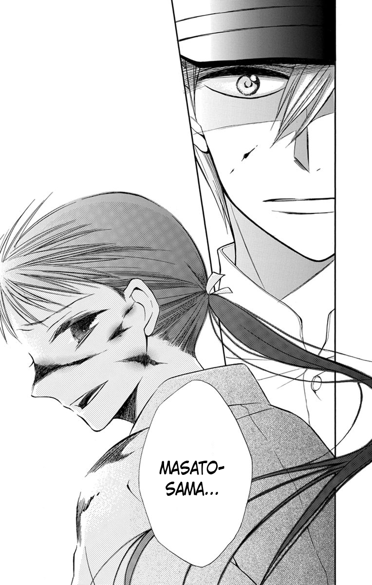 Tendou-ke Monogatari Vol. 1 Ch. 3 第33页