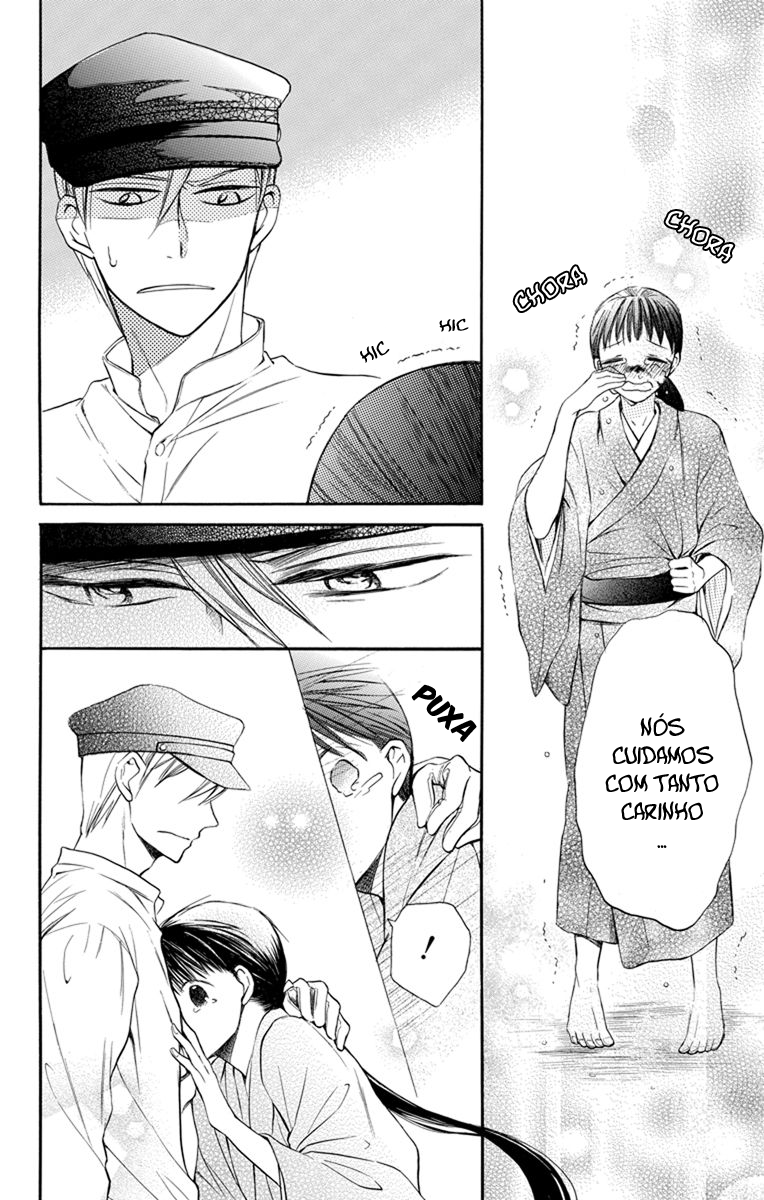 Tendou-ke Monogatari Vol. 1 Ch. 3 第36页