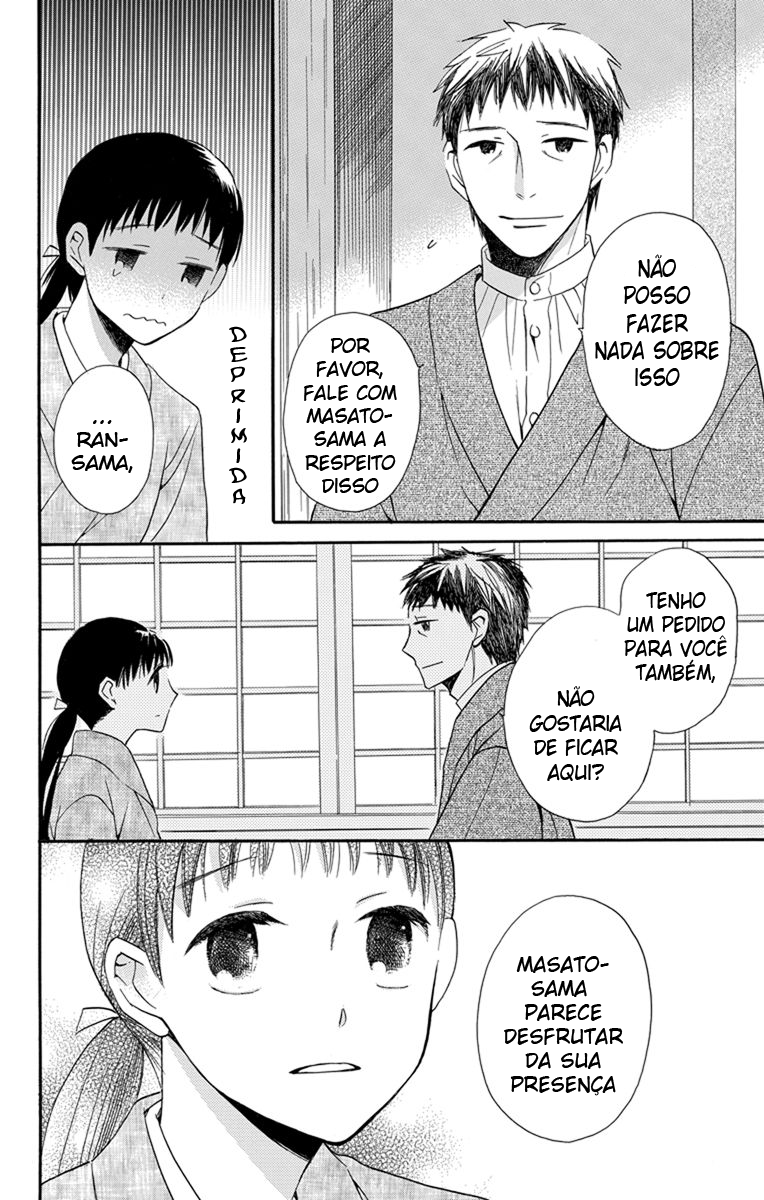 Tendou-ke Monogatari Vol. 1 Ch. 3 第9页