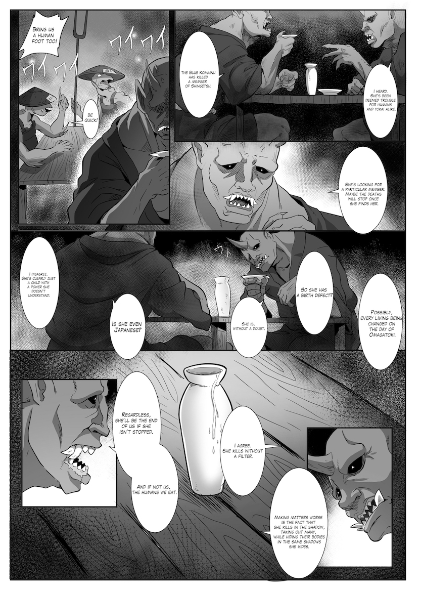 Yasuka 第7页