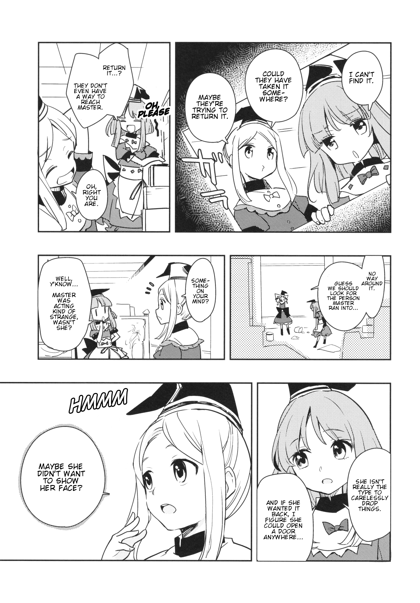Touhou - Tobira no Mukou (Doujinshi) Oneshot 第13页