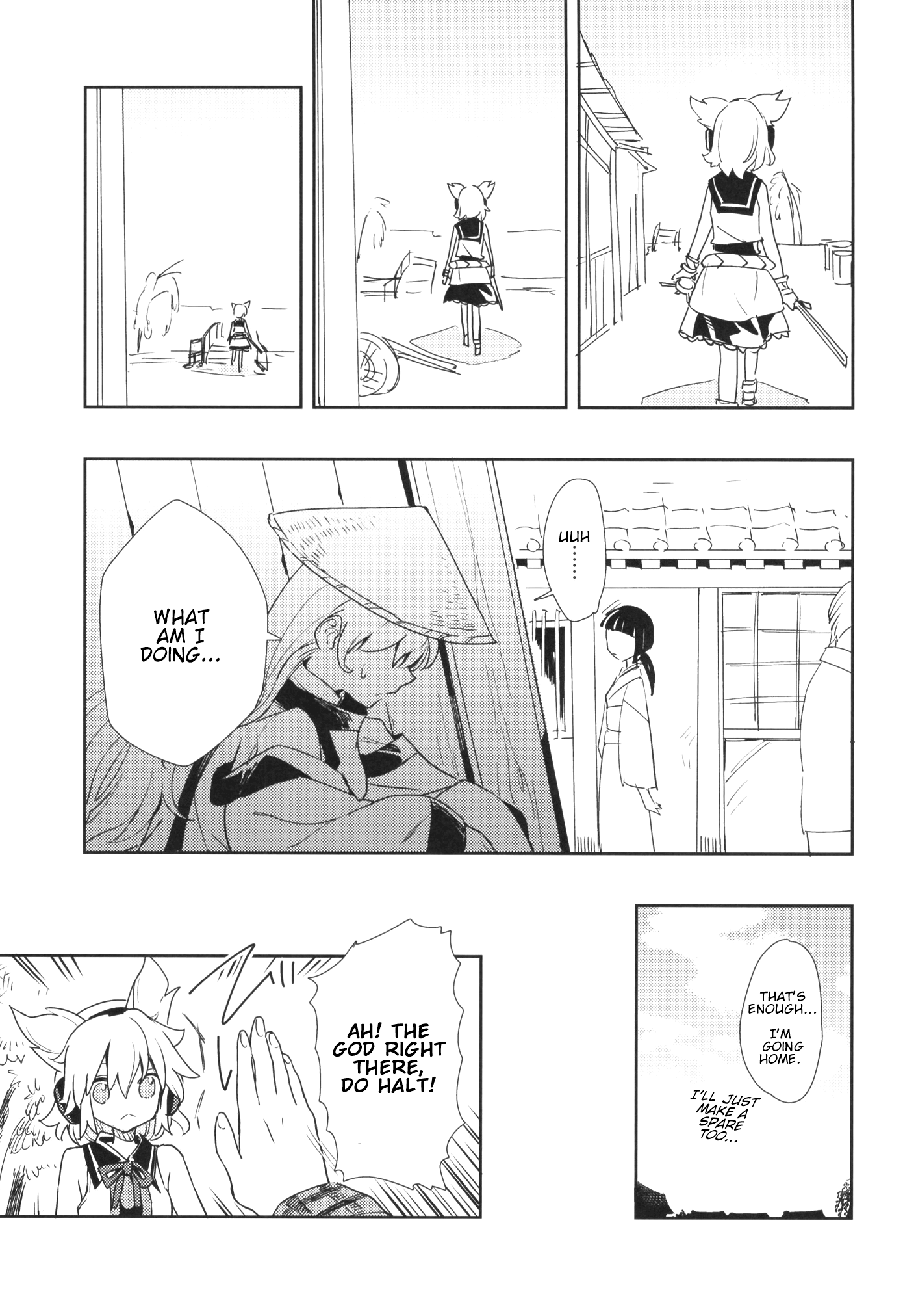 Touhou - Tobira no Mukou (Doujinshi) Oneshot 第19页