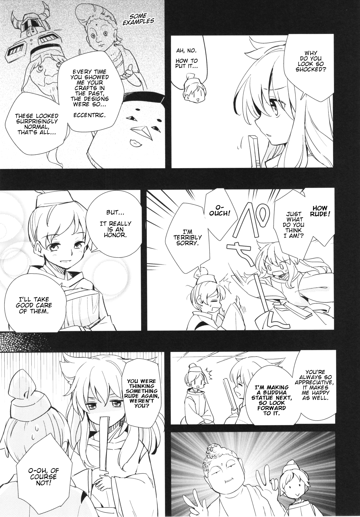 Touhou - Tobira no Mukou (Doujinshi) Oneshot 第23页
