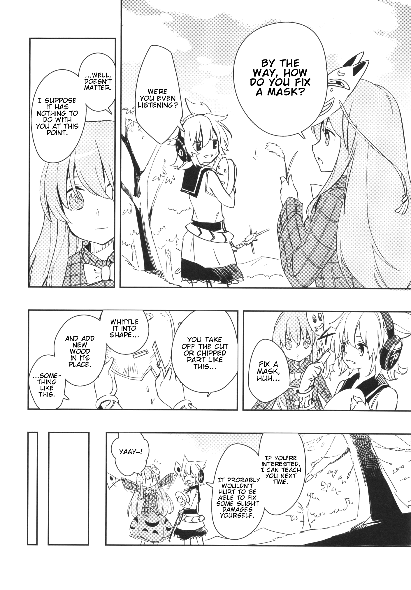 Touhou - Tobira no Mukou (Doujinshi) Oneshot 第24页