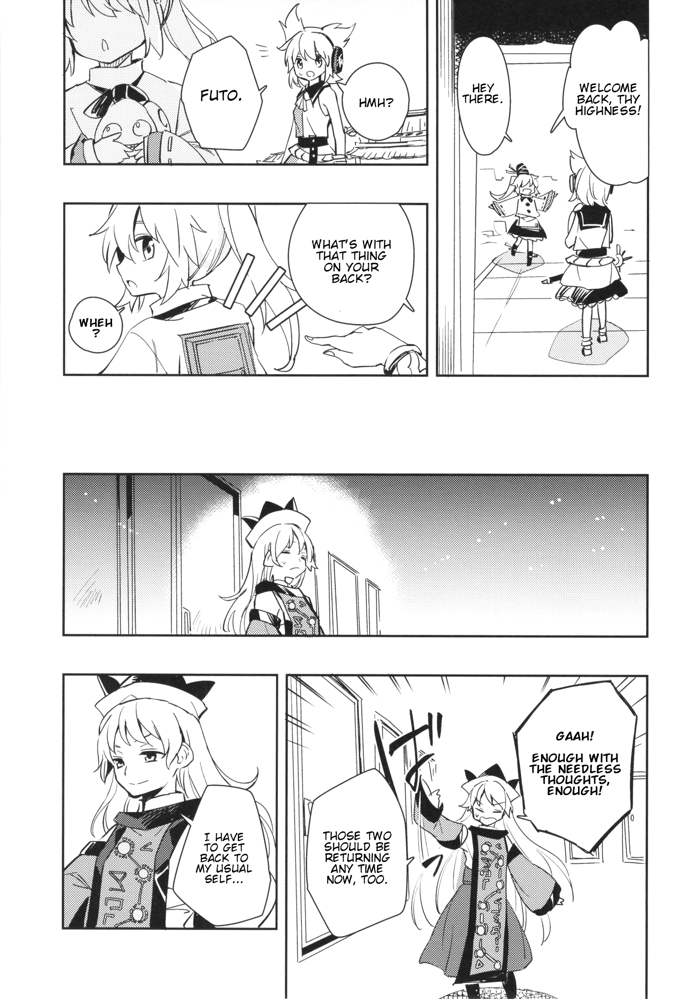 Touhou - Tobira no Mukou (Doujinshi) Oneshot 第25页