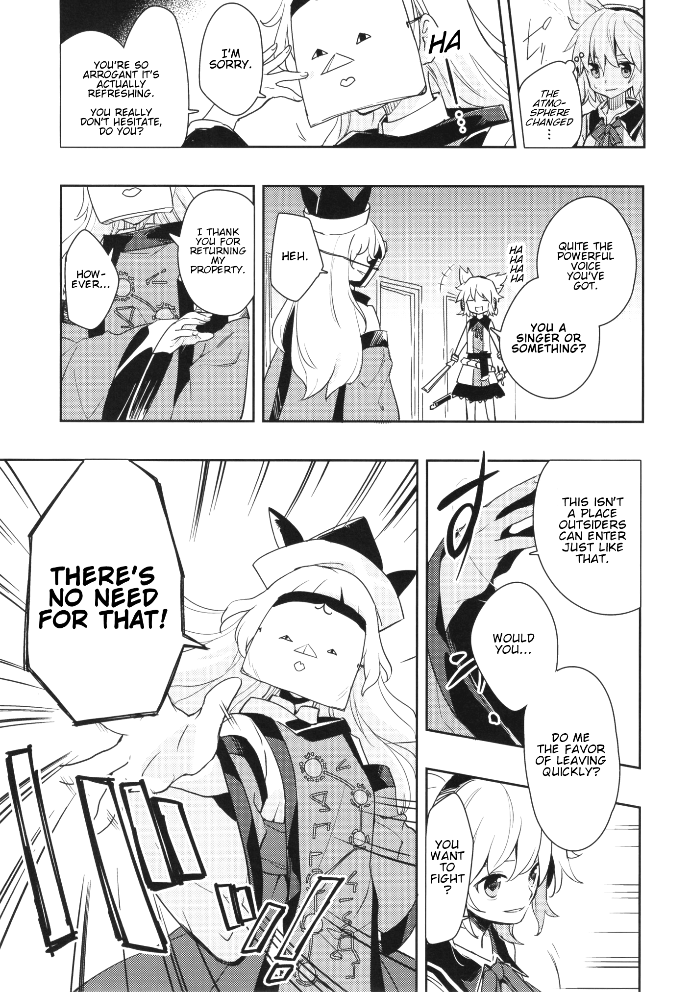 Touhou - Tobira no Mukou (Doujinshi) Oneshot 第31页