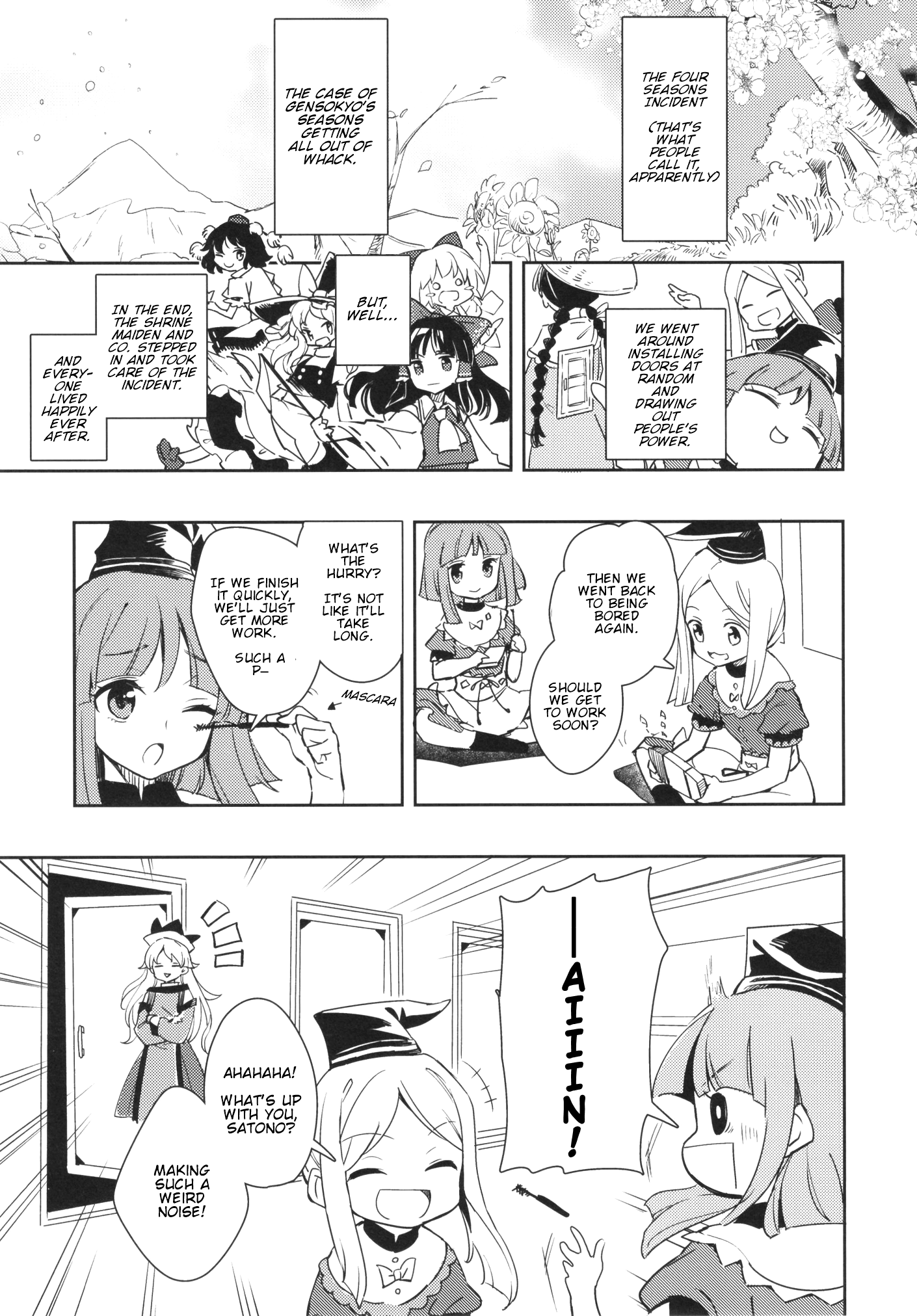 Touhou - Tobira no Mukou (Doujinshi) 第5页