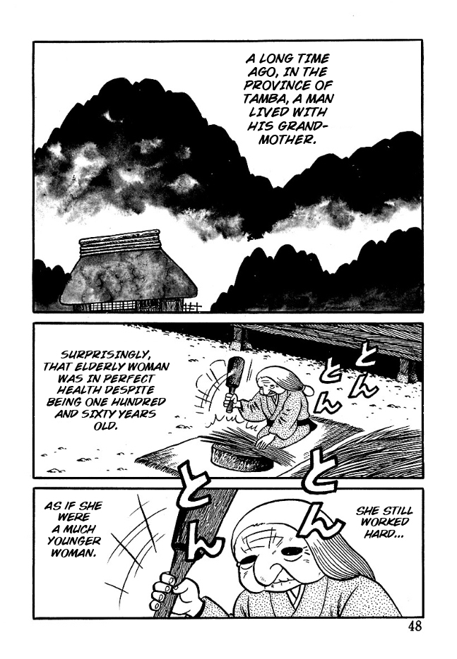 The Demon of Rashomon The Old Grave-Robbing Woman 第2页