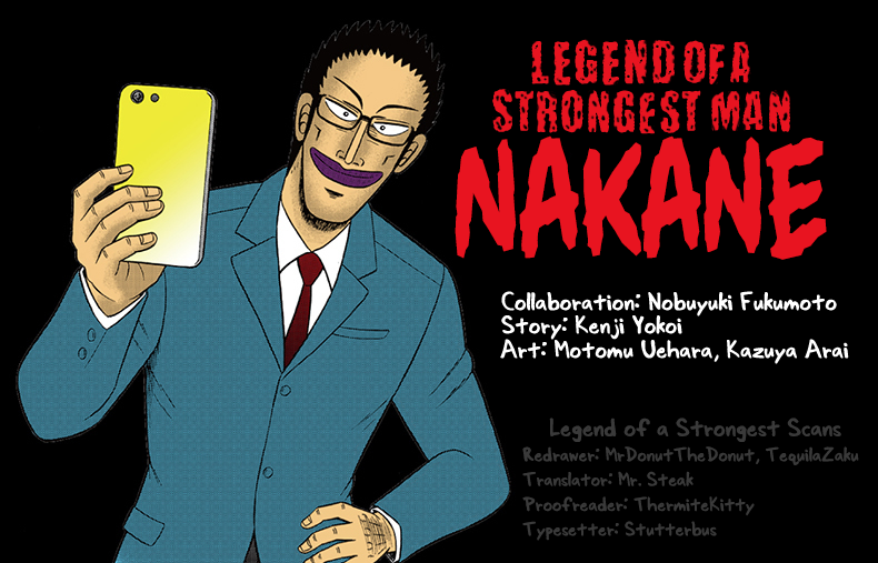 The Legend of the Strongest Man Nakane 第1页