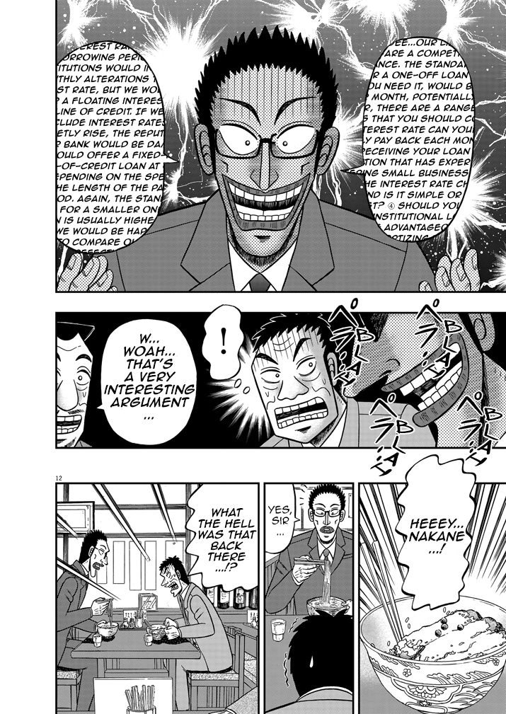 The Legend of the Strongest Man Nakane Craving 第13页